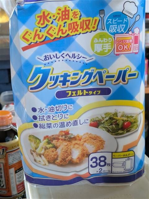 画像の説明