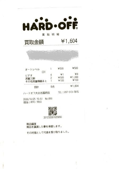 画像の説明