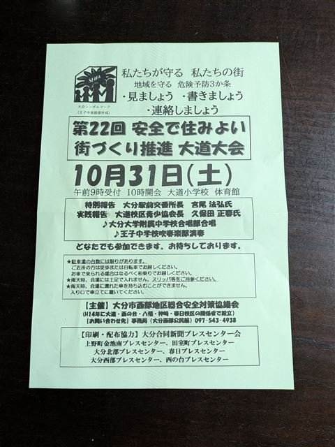 画像の説明