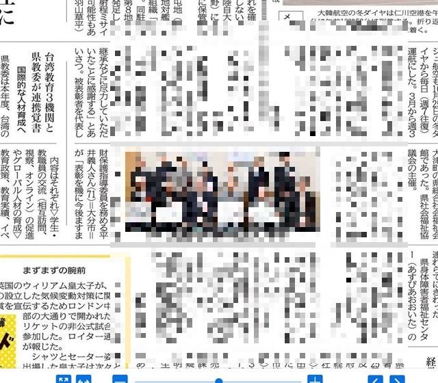 画像の説明