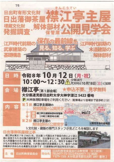 画像の説明